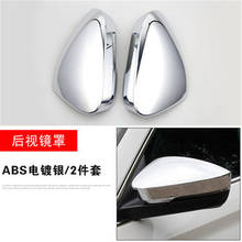 ABS plating Rearview mirror cover Trim/Rearview mirror Decoration for Skoda Kodiaq 2016-2019 Car styling 2024 - buy cheap