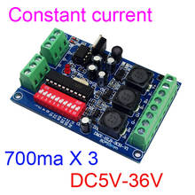 Constant Current 700MA*3 Channel DMX512 RGB Controller 3CH DMX512 Decoder DC5-36V 2024 - buy cheap