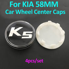 4pcs/set Car Styling Wheel Center Hub Caps Covers 58MM 5.8CM ABS Auto Rim Emblem Accessory Black Gray Silvery For K2 K3 K5 2024 - buy cheap