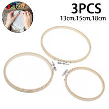 3pcs 13-18cm Embroidery Hoops Bamboo Circle Cross Stitch Hoop Ring Cross Stitch Machine Round Loop Hand Household Sewing Tools 2024 - buy cheap