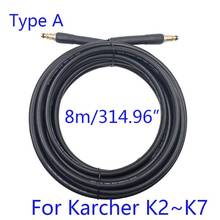 6 8 10 Meters Quick Connect With Car Washer Extension Hose Gun High Pressure Washer Hose Working For Karcher K-series Dropship 2024 - buy cheap