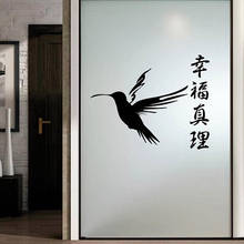 Wall Vinyl Decal Home Decor Art Sticker Humming Bird Japanese Calligraphy Asian Room Removable Stylish Mural Unique Design C345 2024 - buy cheap