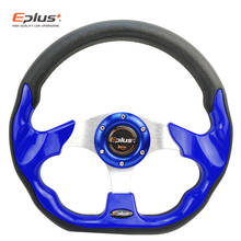 EPLUS Car Sport Steering Wheel Racing Type High Quality Universal 13 Inches 320MM Aluminum PU 4Color D Styling FOR MOMO 2024 - buy cheap