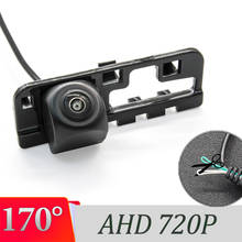 170 Degree AHD 1280*720P Vehicle Rear View Camera For Honda Civic MK8 2006 2007 2008 2009 2010 2011 Car Reversing Monitor 2024 - buy cheap