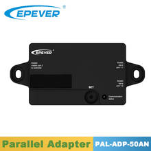 EPever PAL-ADP параллельный адаптер для трассировщик EPever со слежением за максимальной точкой мощности, 50A 60A 80A 100A контроллеры солнечного заряда параллельно RS485 соединение 2024 - купить недорого