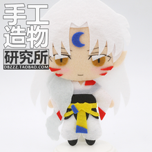 DIY Handmade Anime Inuyasha Sesshoumaru Kikyo Higurashi Kagome Cosplay Material Package Mini Plush Doll Keychain Pendant Toy New 2024 - buy cheap