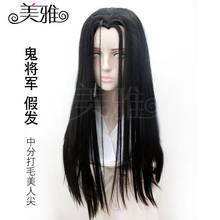 Peluca de pelo Cosplay con estilo del Gran Maestro demoníaco Oni General Wen Ning 2024 - compra barato