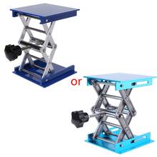 4"x4" Aluminum Router Lift Table Woodworking Engraving Lab Lifting Stand Rack 2024 - купить недорого