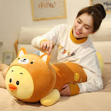 1pc 55CM Cartoon Lying Duck Turn to Shiba Inu Rabbit Frog Plush Toys Stuffed Soft Animal Pillow Children Kids Sleep Cushion Gift 2024 - buy cheap