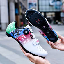Сверхлегкая велосипедная обувь, мужские кроссовки для горных велосипедов, профессиональная уличная спортивная углеродная обувь, велосипедная обувь, самоблокирующаяся велосипедная обувь 2024 - купить недорого