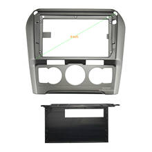 9 INCH Car Audio Frame GPS Navigation Fascia Panel Car dvd Plastic Frame Fascia is suitable for 2015-2018 CITROEN C4 C-QUATRE 2024 - buy cheap