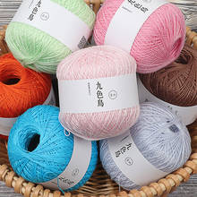 Baby milk cotton yarn, advanced cotton knitting technology, crochet hat, knitted yarn scarf, lace thread handmade diy knitting 2024 - buy cheap