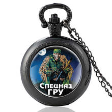 Reloj de bolsillo de cuarzo Vintage para hombres, con diseño de fuerzas especiales, cabujón de cristal, colgante de las mujeres 2024 - compra barato