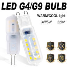 6PCS G4 LED Lamp 3W 5W Corn Bulb Dimmable LED Bulb G9 220V LED Light Spotlight Chandelier Candle Lighting Replace Halogen Lamp 2024 - buy cheap