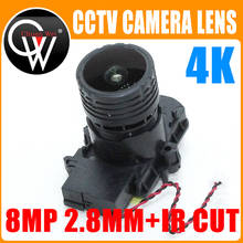 4K HD 2.8mm Lens 8MP F0.95 M16 Focal 1/2.7" ir cut+lens for IMX327 , IMX307 , IMX290 , IMX291 Camera Board Module 2024 - buy cheap