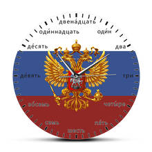 Coat of Arms of Russia Double Headed Eagle Patriotic Modern Wall Art Clock Russian Languages Numbers Silent Quartz Wall Watch 2024 - buy cheap