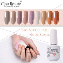 Серия Clou Beaute Nude 15 мл Гель-лак УФ светодиодный лак для ногтей Краска долговечный дизайн ногтей Гибридный гель лак Esmalte Sock-Off Клей 2024 - купить недорого