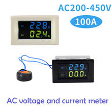 Двойной Дисплей цифровой Дисплей AC Напряжение и измеритель тока 110V/220V/380V измерения Дисплей ЖК-дисплей цифровой 2024 - купить недорого