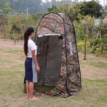 Outdoor Privacy Toilet Shower Tent Portable Camping Pop Up Tent Camouflage Changing Camping Tent Anti UV Dressing Shower Tent 2024 - buy cheap