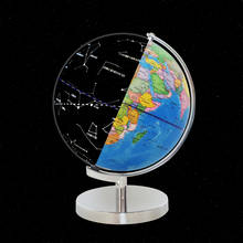 25cm Constellation World Earth Globe with Illumination Geography Educational Toy with Stand Home Office Gift School Supplies 2024 - buy cheap