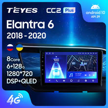 TEYES CC2L CC2 Plus For Hyundai Elantra 6 2018 - 2020 Car Radio Multimedia Video Player Navigation GPS Android No 2din 2 din DVD 2024 - buy cheap