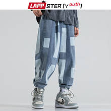LAPPSTER-pantalones vaqueros holgados para hombre, ropa informal de estilo Hip Hop, holgados, a la moda, 5XL, 2021 2024 - compra barato