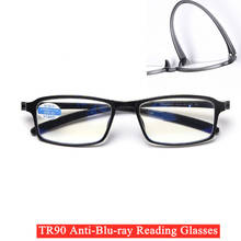 Tr90 óculos ópticos unissex anti-luz azul pequeno ultra leve óculos de computador moda flexível portátil óculos de leitura 2024 - compre barato