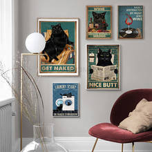 Cartaz de gato preto para computador, arte impressa com guardanapo para o bumbum, lavanderia vintage, decoração de casa de banho divertida 2024 - compre barato