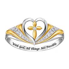 С Богом все вещи возможны для женщин двойной цвет горный хрусталь крест сердце кольцо 2024 - купить недорого