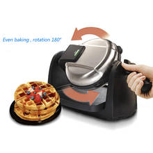 Máquina de fazer waffle rotativa doméstica multifuncional automática de aquecimento duplo para assar panela elétrica 2024 - compre barato