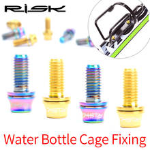 RISK-portabotellas de titanio con arandela para bicicleta, tornillo de jaula para botella de agua, M5 x 12mm, 2 unids/lote 2024 - compra barato