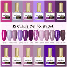 Набор гель-лаков для ногтей BORN PRETTY, фиолетовая серия, гибридный УФ-Гель-лак для дизайна ногтей, Полупостоянный маникюрный гель для ногтей набор 2024 - купить недорого
