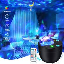 Galaxy projetor crianças quarto luzes da noite luz 3 em 1 oceano onda estrela projetor de controle remoto para decoração casa