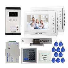 Видеодомофон MILEVIEW 7 дюймов, 2 белых монитора, дверной звонок, камера для 2 семейных квартир, система доступа RFID 2024 - купить недорого