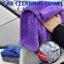 350GSM Premium Microfiber Car Detailing Super AbsorbentTowel Ultra Soft Edgeless Car Washing Drying Towel 40X40CM Car Wash Towel 2024 - купить недорого