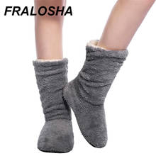 FRALOSHA Wholesale Women's  Plush Home Slippers Coral Fleece Indoor Floor Sock Winter Foot Super Soft Warm Bottom Slippers 2024 - купить недорого