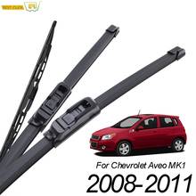 Misima-escobillas de limpiaparabrisas para Chevrolet Aveo MK1, juego de limpiaparabrisas de ventana delantera y trasera, 2008, 2009, 2010, 2011 2024 - compra barato