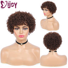 IJOY-Peluca de cabello humano brasileño para mujeres negras, pelo Afro rizado, marrón, hecho a máquina, no Remy 2024 - compra barato