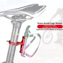 CXWXC MTB Bottle Cage Adapter Bicycle Handlebar Bidon Holder Road Bike Seatpost Water Bottle Cage Mount Cycling Cage Accessory 2024 - buy cheap
