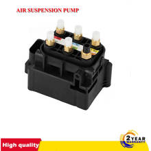 Suspension Supply Valve Block Air Pump  For Mercedes-Benz W221 M-Class W164, GL X164, R W251 A2123200358 1663200204 A251320005 2024 - buy cheap