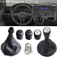 For VW Transporter Multivan Caravelle T5 2003 2004 2005 2006 2007 2008 2009 2010 Car 6 Speed Gear Stick Shift Knob Leather Boot 2024 - buy cheap