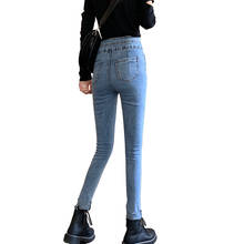 Pantalones vaqueros de cintura alta para mujer, Jeans ajustados azules, elásticos, tobilleros, F1308, primavera y otoño 2024 - compra barato