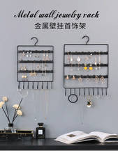 New Jewelry Rack Iron Hollow Decoration Hanging Wall Dresser Earring Bracelet Necklace Jewels Display Hooks Jewelry Storage Rack 2024 - buy cheap