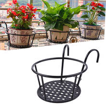 Flower Pot Ornaments Flower Rack Iron Stand Plant Garden Hanging Pot Holder Round Indoor Outdoor Balcony Frame Home Decor 2024 - buy cheap