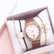 Women Watches Set Rhinestone Dial Watch Luxury Quartz Wristwatch Simple Leather Strap Clock Set Casual Gift Zegarki Damskie 2024 - buy cheap