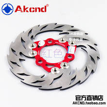 Akcnd-disco de freno flotante para motocicleta, Rotor de freno para moto Yamaha, modificación trasera y delantera, 220mm x 70mm 2024 - compra barato