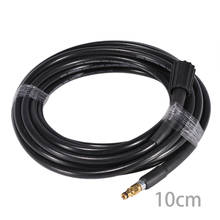 6m 8m 10m High Pressure Car Pipe Water Cleaning Hose Car Washer Pipe Washing for Karcher K2 K3 K4 K5 Garden Clean Vehicle Tools 2024 - buy cheap