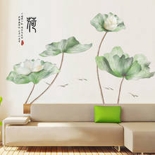 Большой лист в китайском стиле, наклейки на стену цветок лотоса, декор для гостиной, художественные наклейки на стену, самоклеящиеся обои 2024 - купить недорого