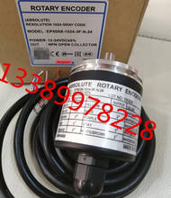 Brand new original EP50S8-720-3R-N-24, EP50S8-1024-3F-N-24 rotary encoder 2024 - buy cheap