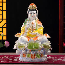 Буддийские статуя Будды статуя Гуаньинь Керамика ремесла Фарфор полный Цвет сидя лотоса статуя Гуаньинь Будды из белого фарфора 2024 - купить недорого